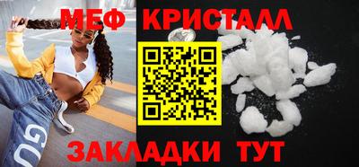 мефедрон мука Беслан