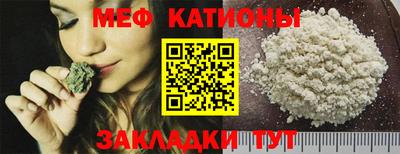 кокаин Бийск