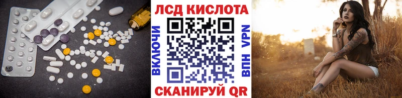 ЛСД экстази ecstasy  даркнет состав  Балахна  сколько стоит 