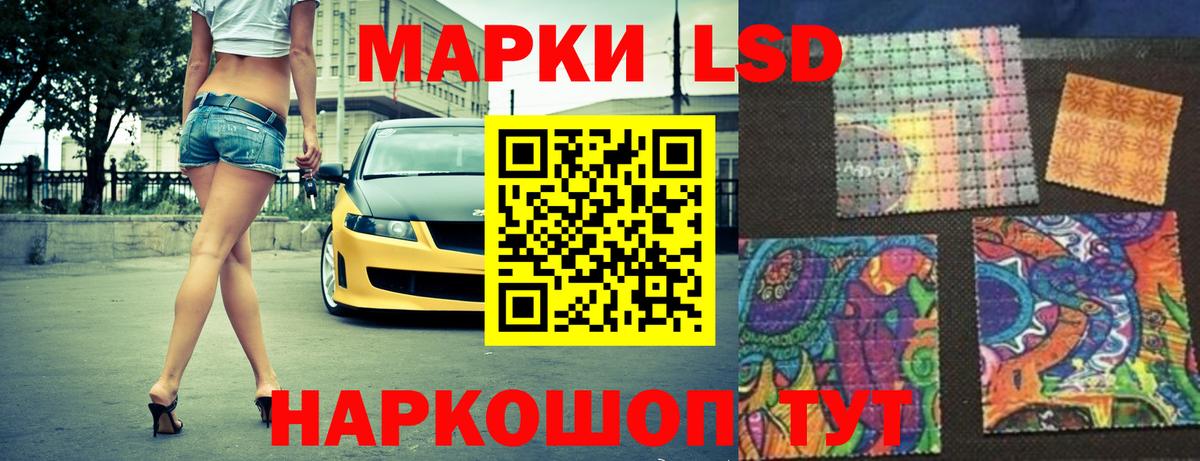 LSD-25 экстази ecstasy  Вход с VPN  Балахна 