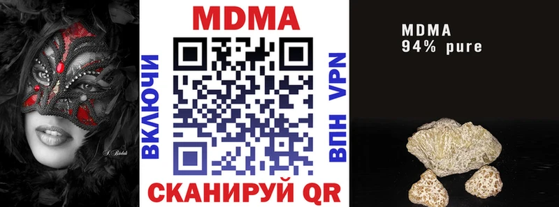 MDMA VHQ  купить  цена  это телеграм  Балахна  МЕГА онион 