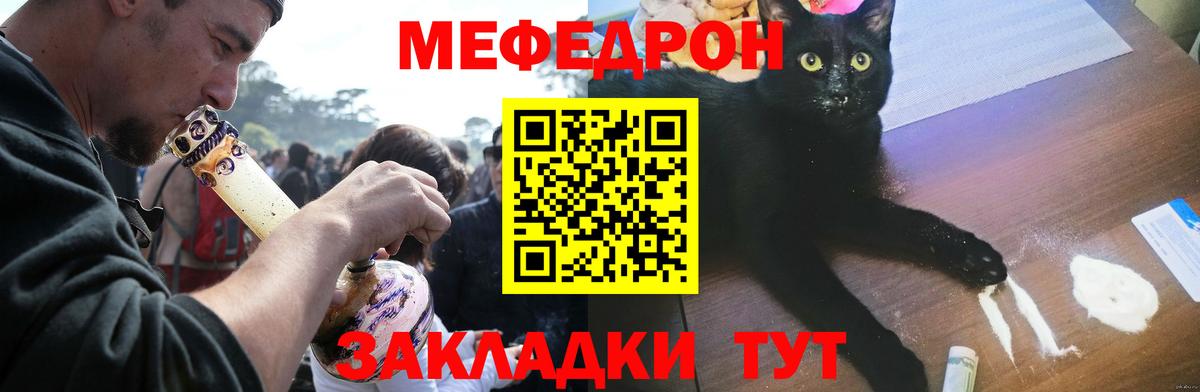 Купить наркотики сайты   Меф мяу мяу  Меф  Балахна  МЕФ  Вход с VPN  МЕФ кристаллы 