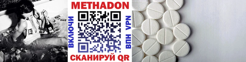 mega онион  Балахна  Метадон мёд 