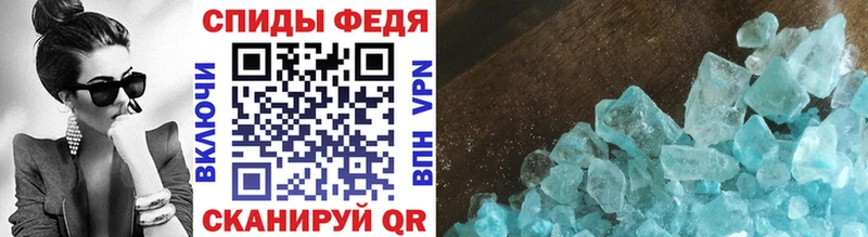 Первитин кристалл  Балахна 