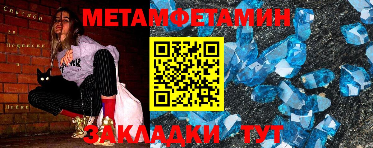 Метамфетамин витя  Метамфетамин  Балахна  Вход с VPN  Метамфетамин витя 
