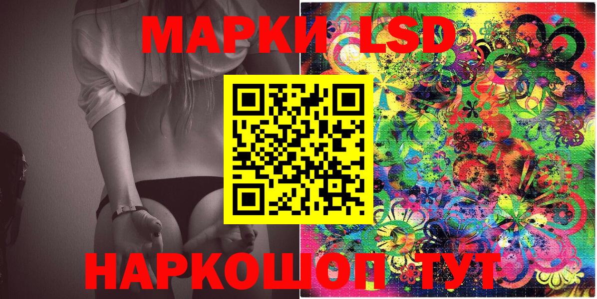 Балахна  Марки NBOMe 1500мкг  Вход с VPN 
