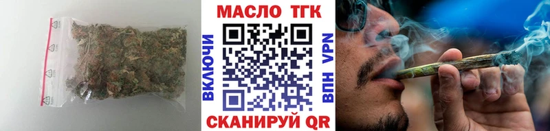 ТГК вейп магазин наркотиков KRAKEN зеркало Балахна