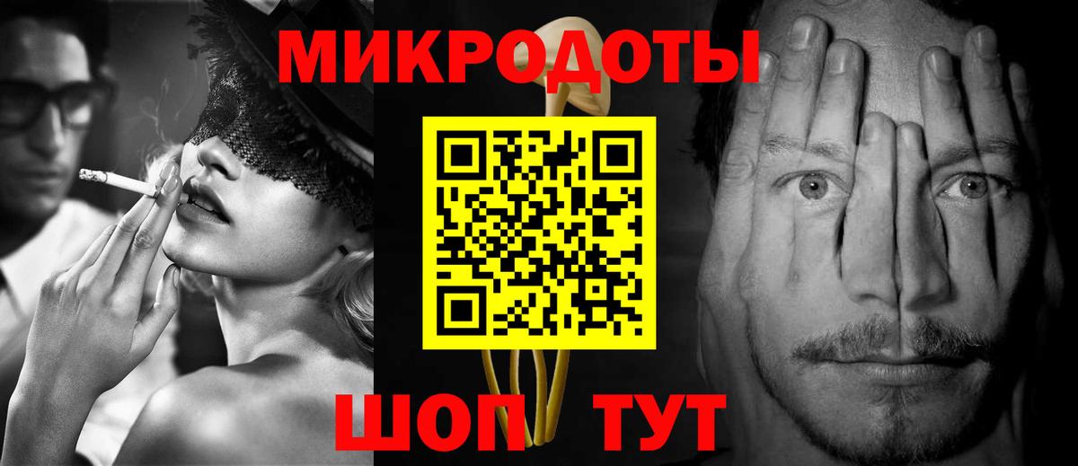дарнет шоп  Галлюциногенные грибы Magic Shrooms  Галлюциногенные грибы прущие грибы  Вход с VPN  Балахна 