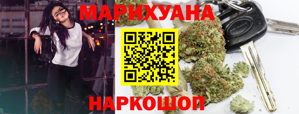 Бошки марихуана SATIVA & INDICA  Канабис SATIVA & INDICA  Вход с VPN  Конопля конопля  Шишки марихуана план  Балахна 
